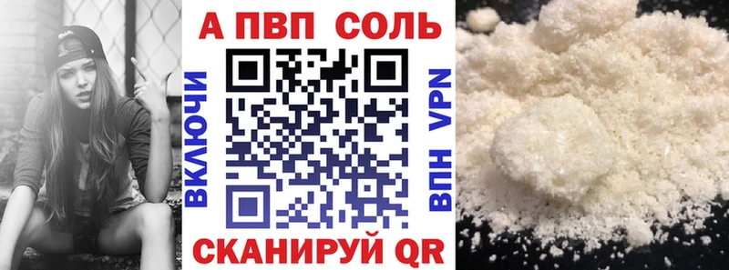 Купить Курчалой Бутират Вейп ТГК OMG МЕФ COCAIN
