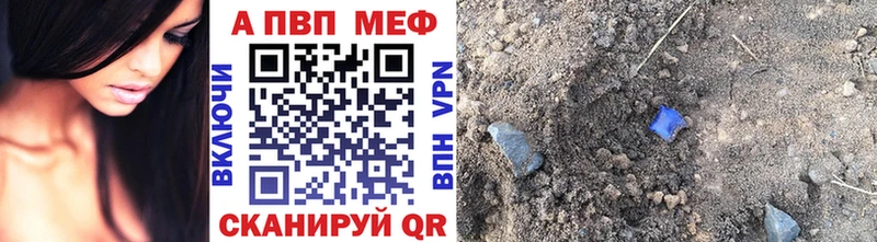 Alpha PVP Crystall Курчалой