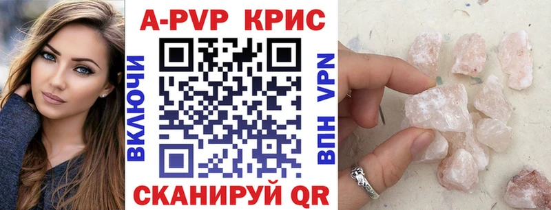 продажа наркотиков  Курчалой  Альфа ПВП VHQ 