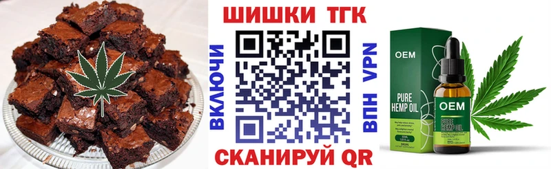 Печенье с ТГК конопля  Курчалой 