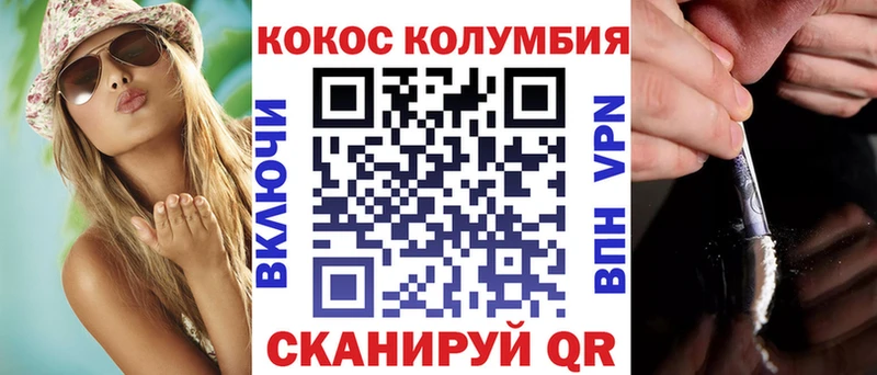 COCAIN Fish Scale Курчалой
