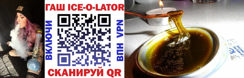 ГАШИШ Cannabis  мега сайт  Курчалой  где найти  