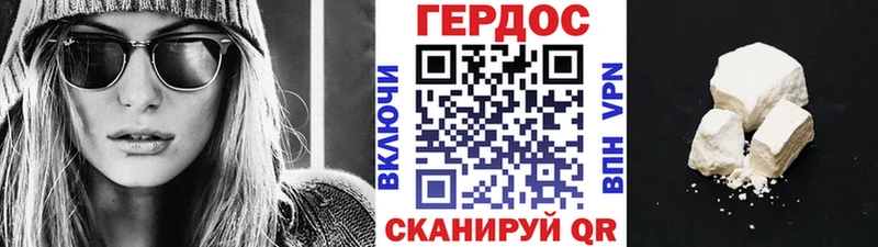 как найти закладки  Курчалой  маркетплейс какой сайт  Героин Heroin 