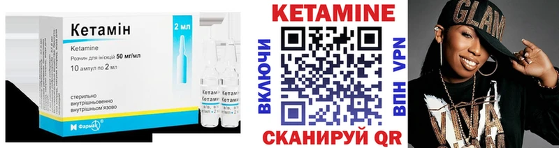 Кетамин VHQ Курчалой