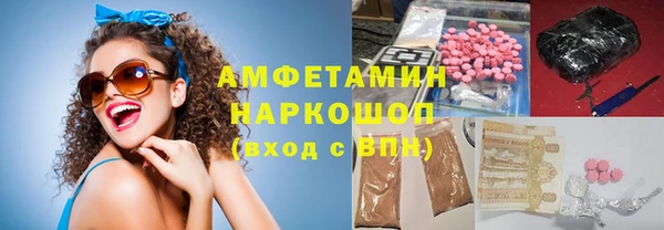 меф VHQ Алексин
