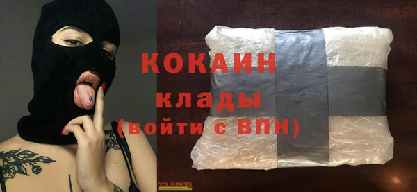 ALPHA-PVP Алзамай