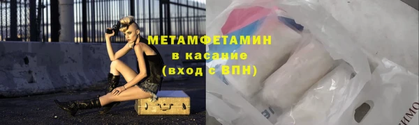 меф VHQ Алексин