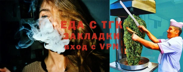 меф VHQ Алексин