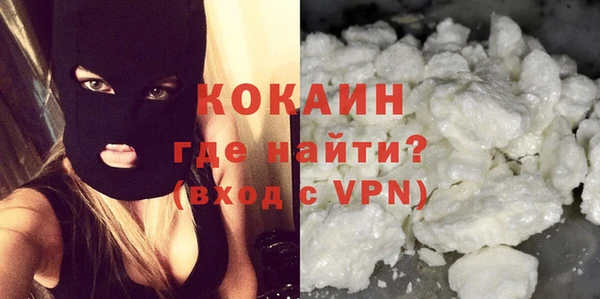 ALPHA-PVP Алзамай
