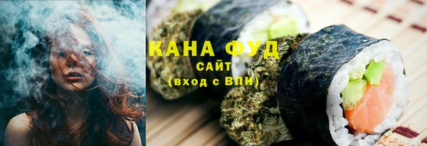 меф VHQ Алексин