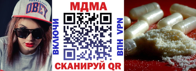 MDMA crystal  KRAKEN ссылка  площадка клад  магазин продажи   Курчалой 