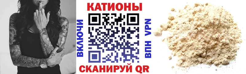 МЕФ кристаллы  купить наркоту  Курчалой 