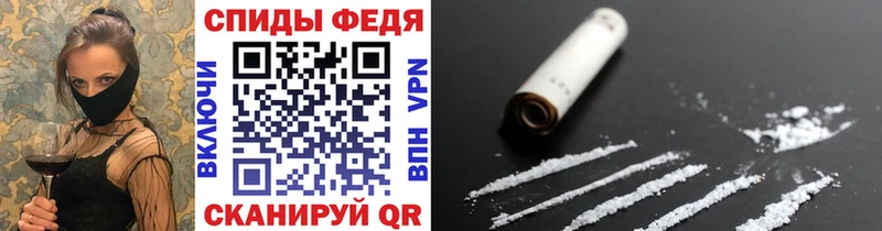 закладки  Курчалой  Первитин Декстрометамфетамин 99.9% 