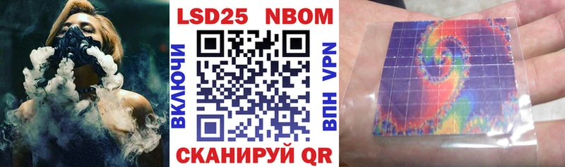 Марки N-bome 1,5мг  hydra маркетплейс  Курчалой 