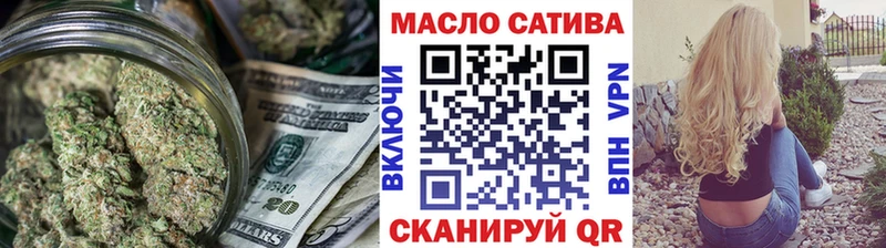 Дистиллят ТГК THC oil  Курчалой 